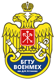 Балтийский государственный технический университет «ВОЕНМЕХ» им. Д.Ф. Устинова